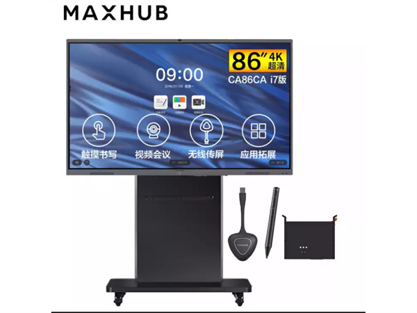MAXHUB V5经典版86英寸视频会议平板电视一体机企业智慧屏